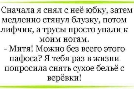 Анонимно. Стало интересно, а многие ли мужчины могут заниматься домашними делами или привыкли чтобы всё за..