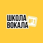 Ищем мужчин и девушек в Екатеринбурге, которые хотят научиться красиво и правильно петь!  Приглашаем на..