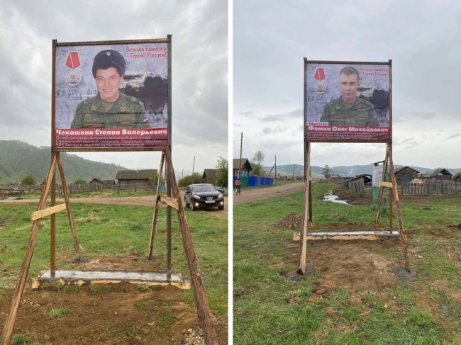 В российской глубинке даже не везде найдётся камень на доски погибшим на СВО. В этой деревне «мемориалы»..