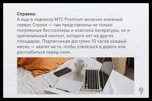 Моджо — это энергия жизни, творчества, созидания, которую ощущают все вокруг, которая заражает и..