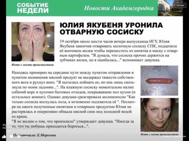 На 2-Краснодарской возле богатыря произошла какая-то стычка. По крикам стало ясно  что причиной конфликта..