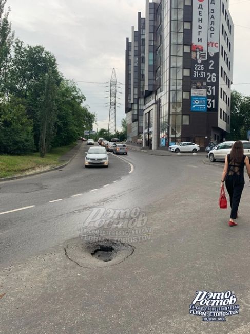 ⚠️ «Асфальт провалился. Ул. Нагибина, подъем на ул. Нансена. Будьте аккуратны, при дожде ничего не видно..