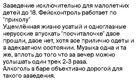 🔞 «Всё для детей» в М96: разврат/наркотики/алкоголь...  ❗️В день защиты детей мы собрали шокирующий материал..