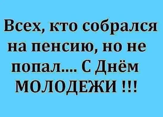 Выступление президента России: 
— Путин сообщил, что ночью говорил с командующими всех направлений: войска..