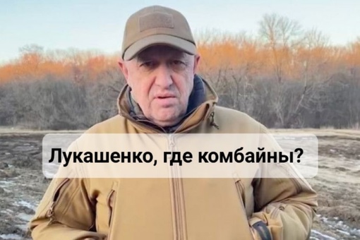 «ЧВК Вагнер» продолжит работать, утверждает Пригожин  Главарь наёмников впервые объявился после завершения..