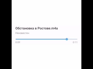 🔥«Мы все один народ и боремся с одним внешним врагом. Верим в русский народ и нашего президента!» - такая..