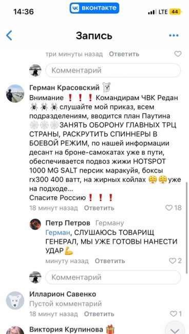 ⚡️Ахмат въезжает в Ростов.  ‼️Напомним, власти Ростовской области призвали избегать скоплений людей и..