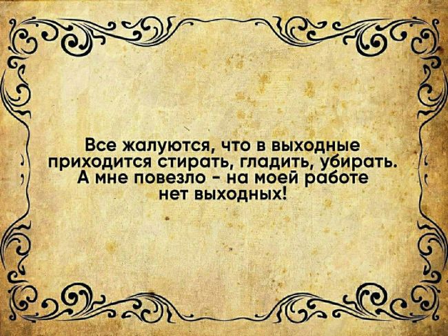 Казанцы, многие ли работают в выходные?..