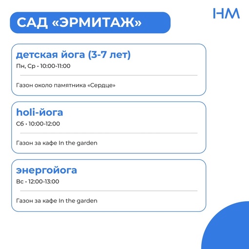 🧘‍♀️Сегодня погода не радует, но уже завтра снова обещают солнце.  А мы в свою очередь делимся местами, где..