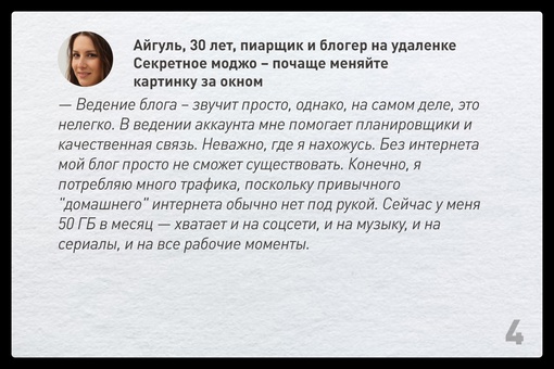 Моджо — это энергия жизни, творчества, созидания, которую ощущают все вокруг, которая заражает и..