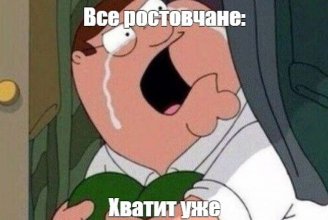 В ближайшие сутки в Ростове может выпасть более 30 мм осадков  Службы продолжают работать в режиме повышенной..