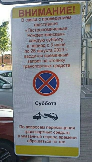 🗣️ Уже в эти выходные в Нижнем стартует фестиваль «Гастрономическая Рождественская»  А это значит, что по..