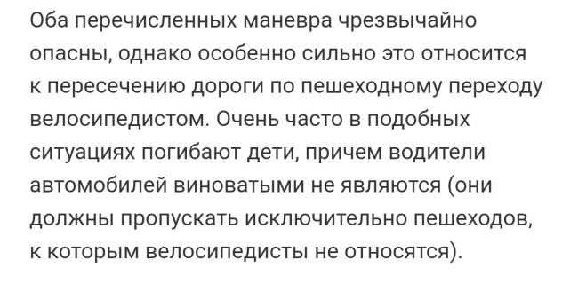 Любитель скорости на каршеринге насмерть сбил курьера  Смертельное ДТП произошло днём 19 июня у дома №13,..