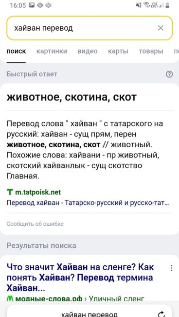 🤯В Уфе мужчина мастурбировал в подъезде у всех на виду, а затем набросился на женщину  В Уфе 19 июня жильцы..