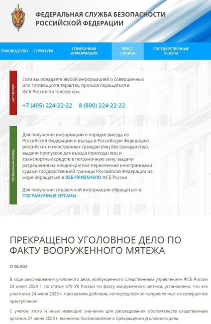 В Ростове начали ремонт знаменитых на весь мир ворот городского цирка, которые сломал танк мятежников для..