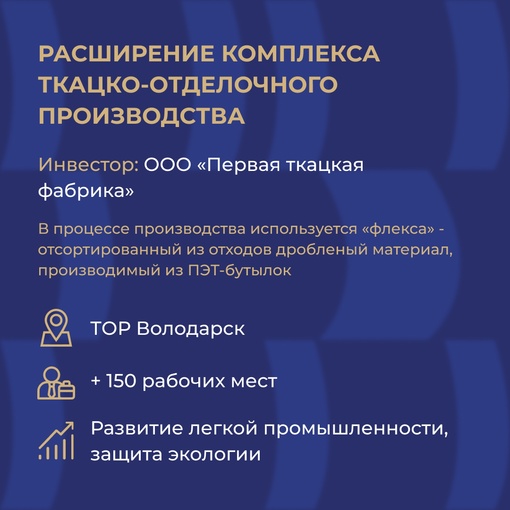 Ух, плодотворно поработали. Нижегородская область на ПМЭФ заключила порядка 20 соглашений!  Благодаря этому..