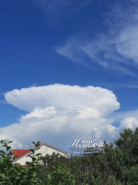 ☁ Облако в небе над Ростовом..