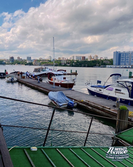 ⛵ Причал с видом на..