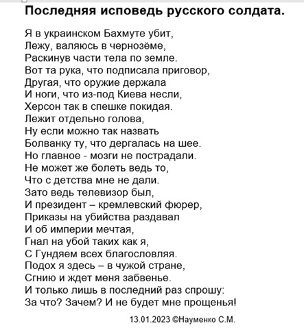 В Ростове проходит суд над пленными боевиками украинского террористского батальона «Азов».  Южный окружной..