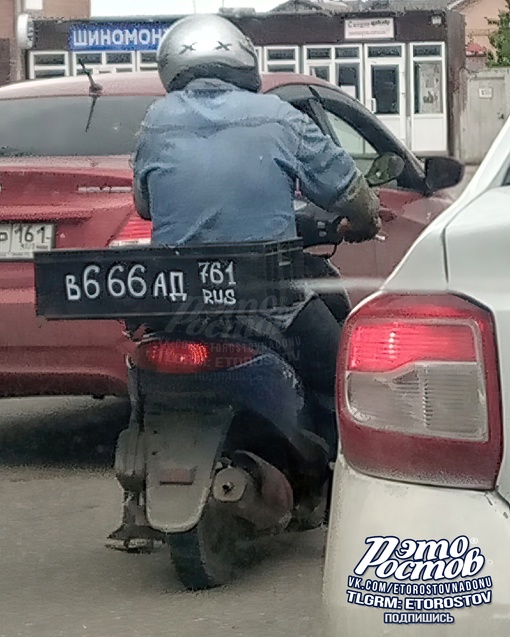 В Ростове замечен гонщик с адскими номерами..