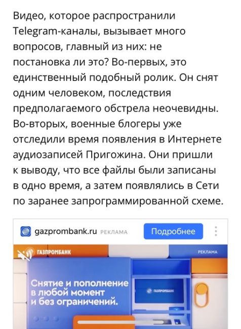 ⚡️⚡️Тем временем на заправках в городе появляются очереди 🤦‍♂️  ⚠ВНИМАНИЕ! [https://vk.com/video/@etorostovnadonu|Видео..