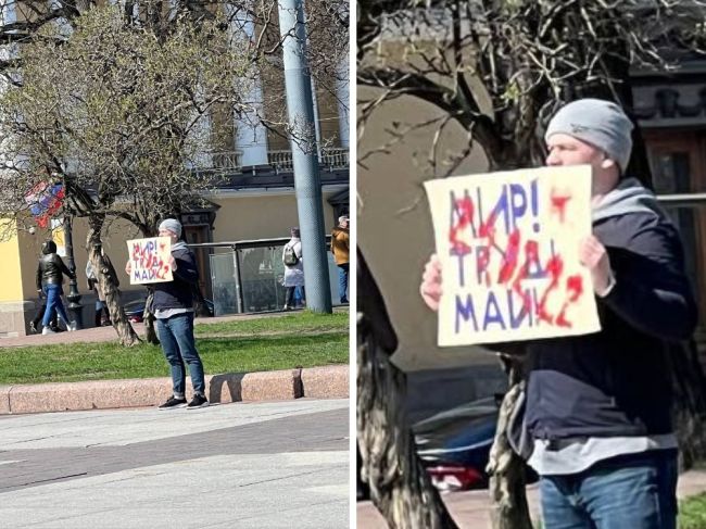 Суд признал плакат «Мир! Труд! Май!» «дискредитацией армии»  Дзержинский районный суд оштрафовал на 40 тысяч..