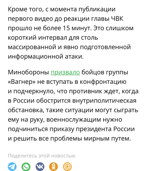 ⚡️⚡️Тем временем на заправках в городе появляются очереди 🤦‍♂️  ⚠ВНИМАНИЕ! [https://vk.com/video/@etorostovnadonu|Видео..