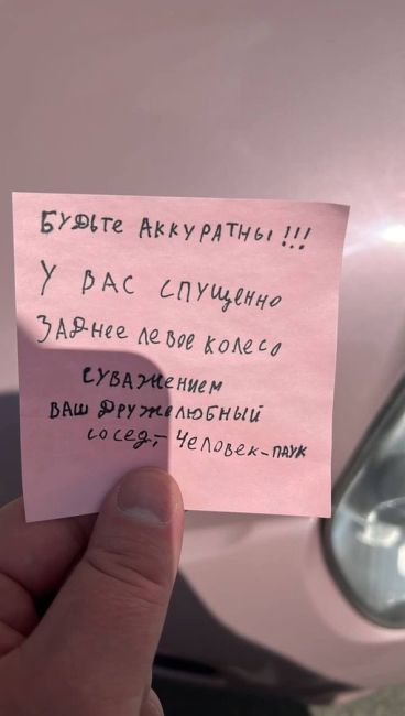 Человек паук против человека-синяка, который ночью мстил бездушным машинам за Сару..