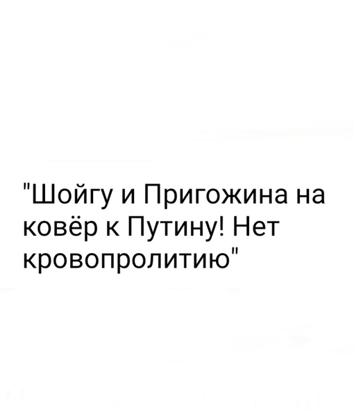 ‼ Вагнеровцы устанавливают в Ростове минные шлагбаумы из противотанковых ТМ-62, сообщают очевидцы. 
⚡Если..