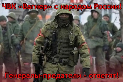 Не доброе утро в стране. Пригожин начал «военный переворот» и практически захватил Ростов на Дону  Сегодня..