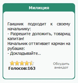 48 полицейских из Ростова были награждены Президентом Путиным за «слаженную работу» во время захвата..