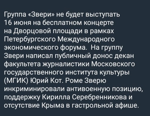 В Мариинском театре балет «Лебединое озеро» прервали газовой атакой  Одна из зрительниц снимала балет на..