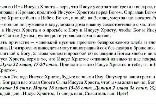 Вместо цветов на клумбах на Максима Горького вырос картофель. Об этом пишет телеграм-канал «Че по-Ростову»...