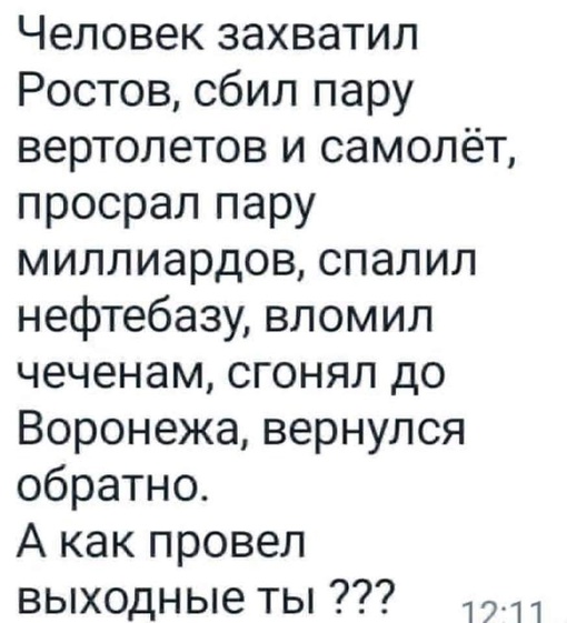 48 полицейских из Ростова были награждены Президентом Путиным за «слаженную работу» во время захвата..