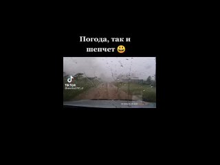 Тучи над Темерником⛈ Вид с балкона 14..