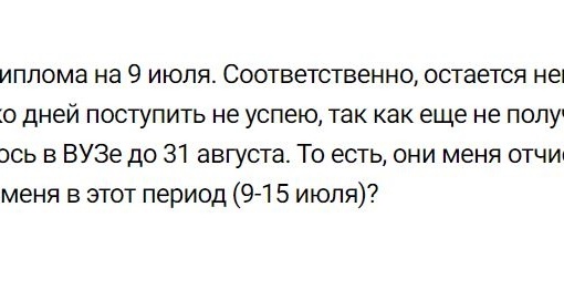 Московского студента отправляют в армию через пять дней после защиты диплома  Отсрочка от призыва никого не..