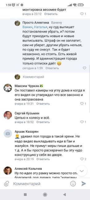 Нам пишут: "Вот такая картина у нас во дворе на садовой 188.
Один из жильцов перекрыл въезд во двор.
Он установил..