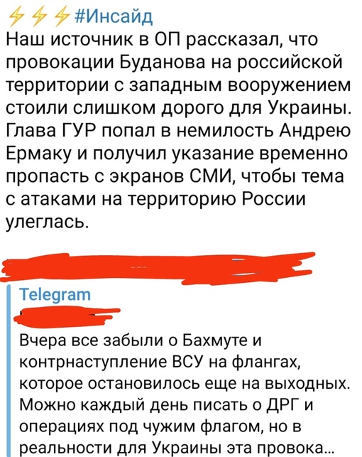 ⚡Глава украинской разведки Кирилл Буданов умер, не приходя в сознание – заявил на своей странице..