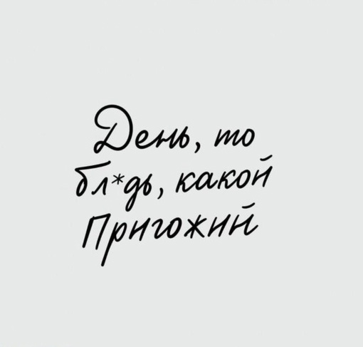 ⚡ Ещё видео вчерашних проводов ЧВК "Вагнер" со стрельбой в воздух  ⚠ВНИМАНИЕ! [https://vk.com/video/@etorostovnadonu|Видео..