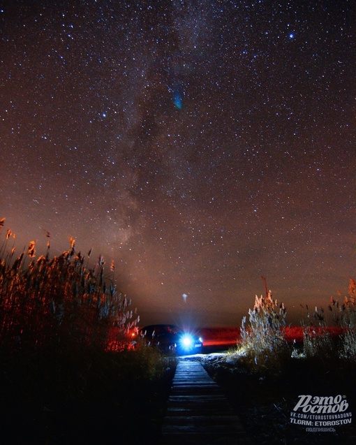 🌌Млечный Путь в Ростовской..