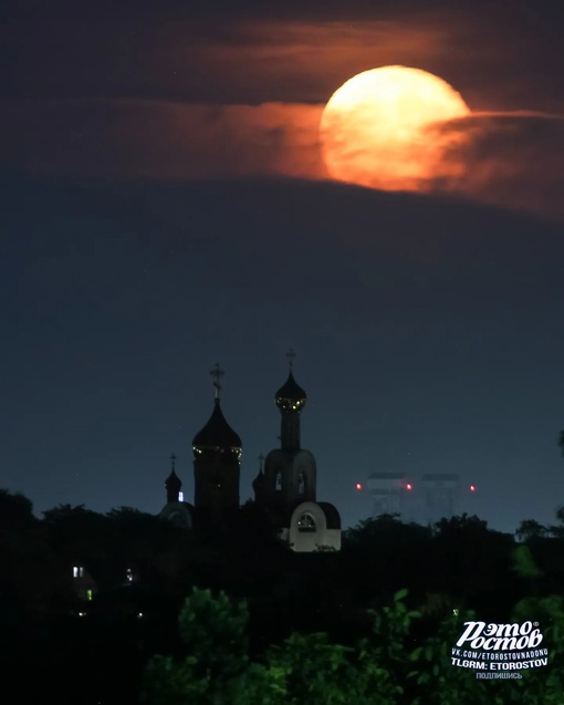 🌖 Восход Луны. Район Змиевской балки  ⚡ Подпишись на паблик «Это..