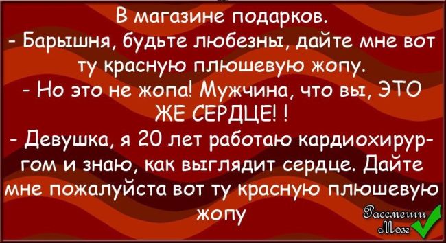 Как создавалось сердце в Смолино 
Сделано оно из молодой ивы. Как рассказал глава района Александр Орел,..