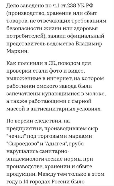 🥛"Трусы снимай -  чистое молоко!". На одном из предприятий в х. Костылевка, Семикаракорского района местные..