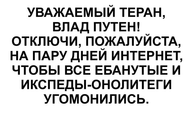 У здания штаба ЮВО местные жители начали перепалку. Людей возле здания очень много. Ростовчане массового..