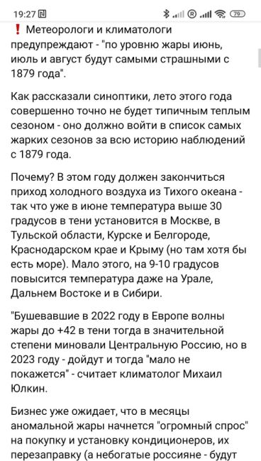 В Свердловскую область в середине июня придет сентябрьская погода.  В середине июня в Свердловской области..