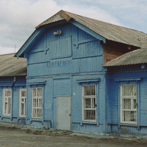 вокзал ж/д станции Кожевенное в Богородске..