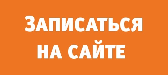 «Счастливый взгляд» приглашает бесплатно проверить зрение без очередей, на современном оборудовании +..