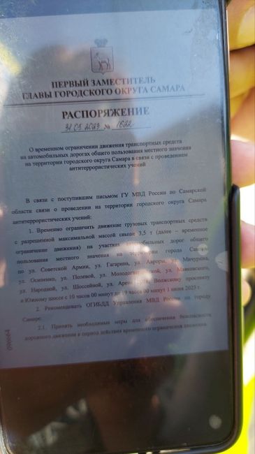 В Самаре на перекрестках выставлены усиленные наряды полиции  Появилась версия происходящего 
Первый день..