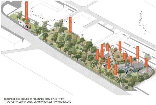 Власти Ростова к осени благоустроят Комсомольский сквер на улице Малиновского и сквер Мира на улице..