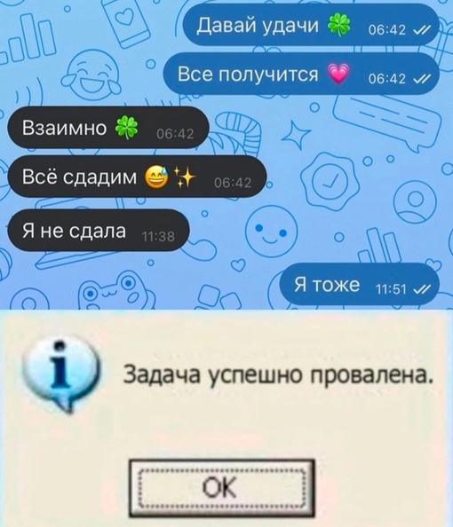 🗣️Школьники , как у вас обстоят дела..